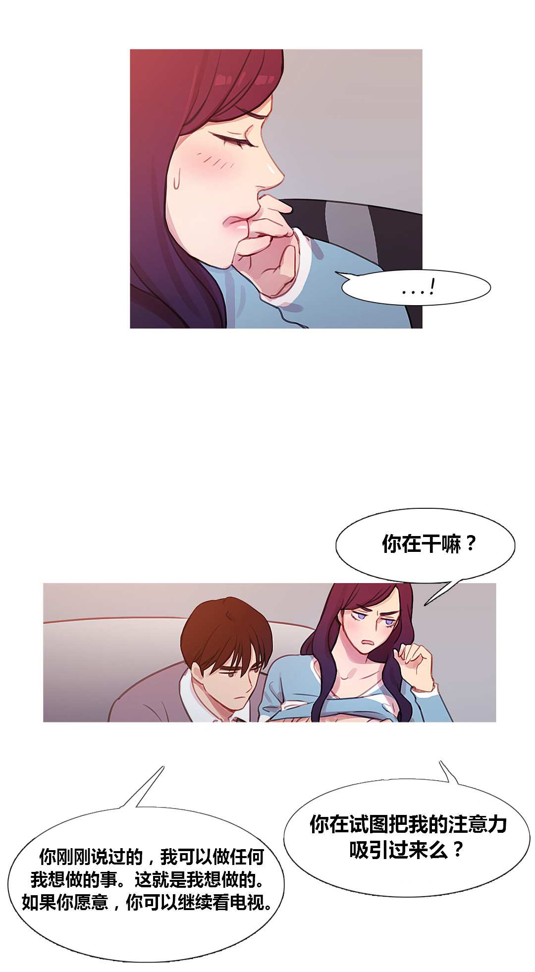 第35章：威胁15