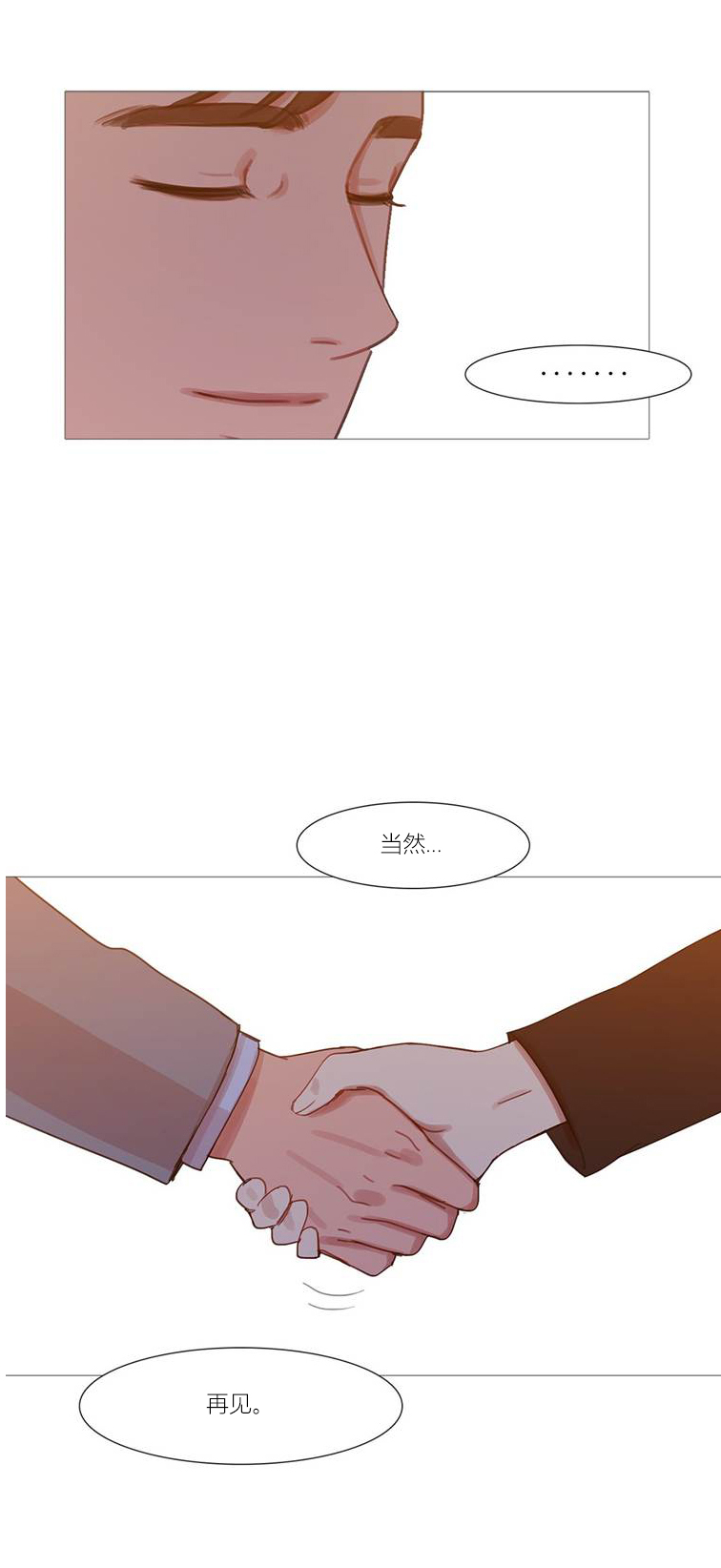 第43章：终章90