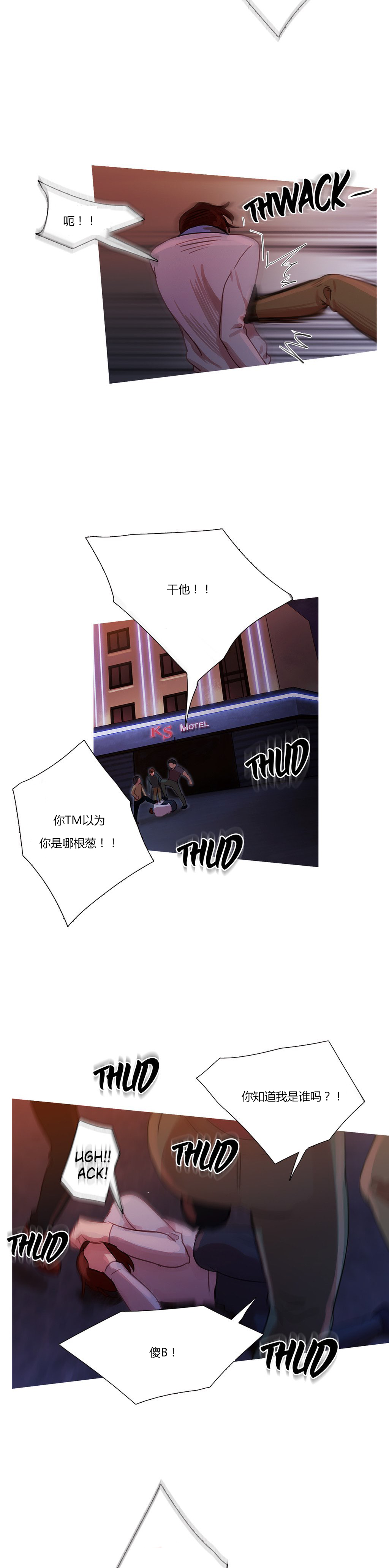 第16章：找到了15