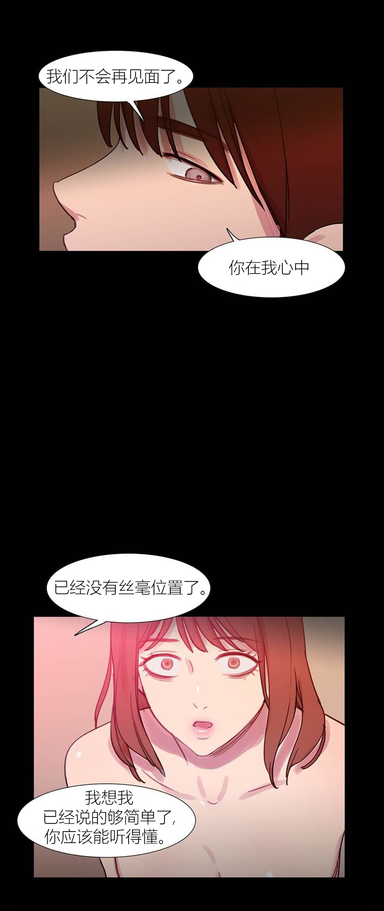 第43章：终章11