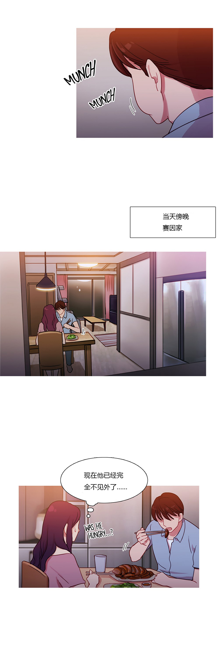 第25章：约谈11