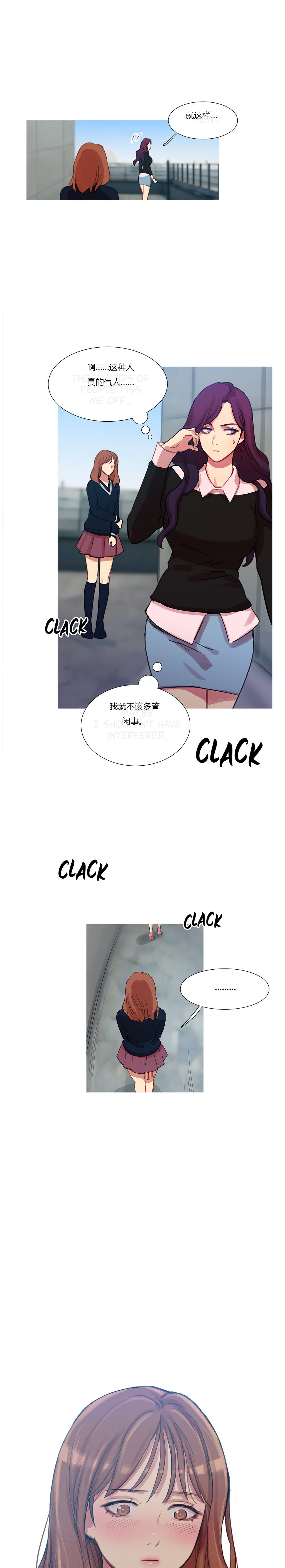 第11章：多管闲事13