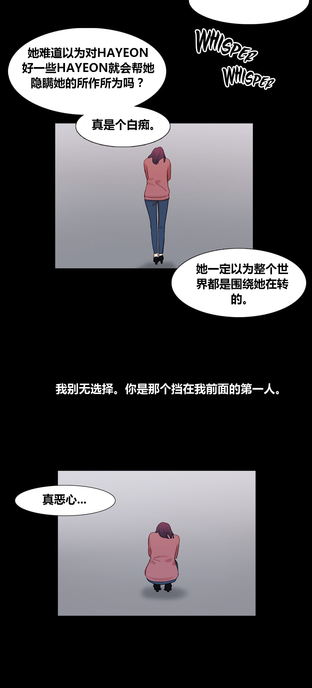 第40章：心痛的原因19