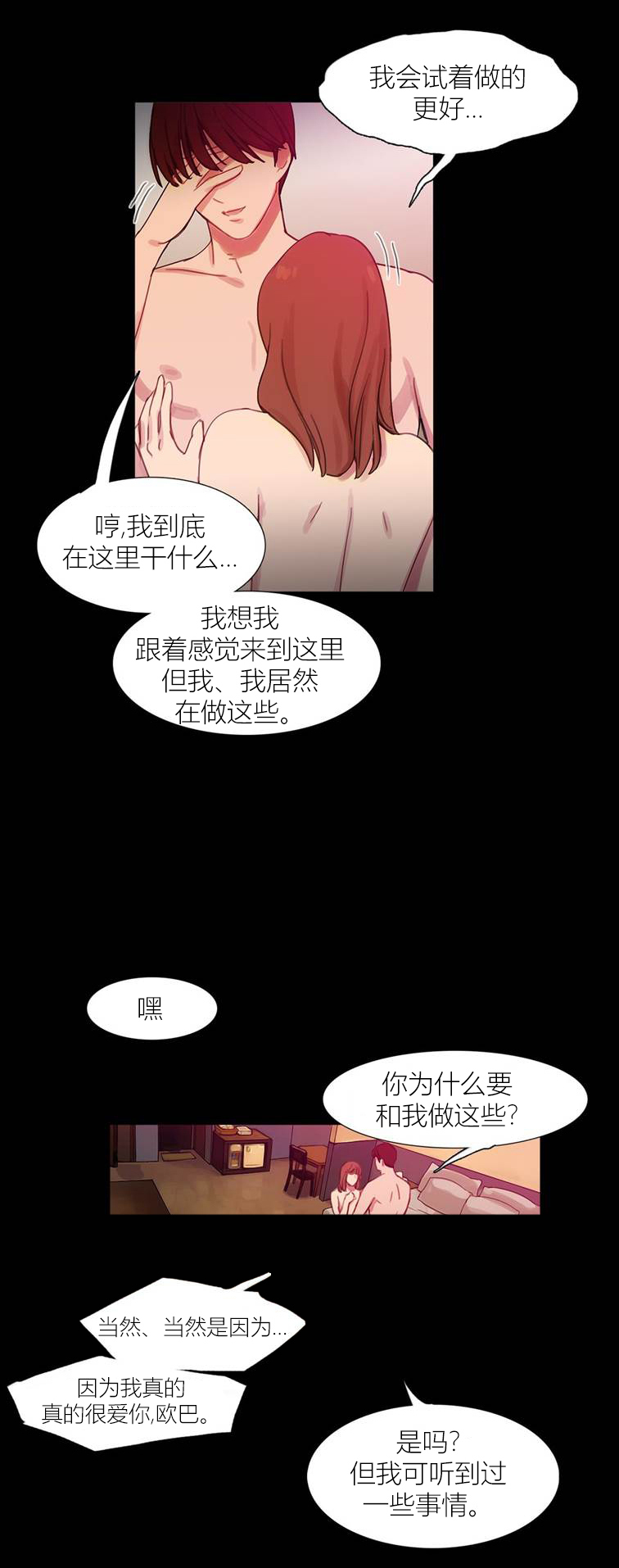 第43章：终章5
