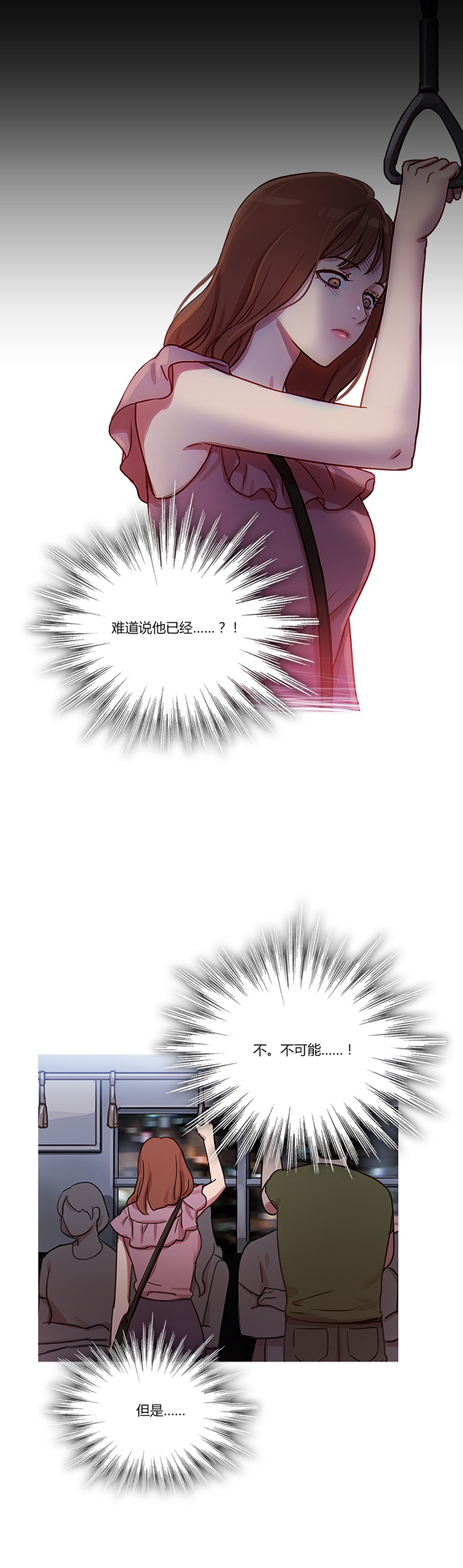 第22章：察觉5