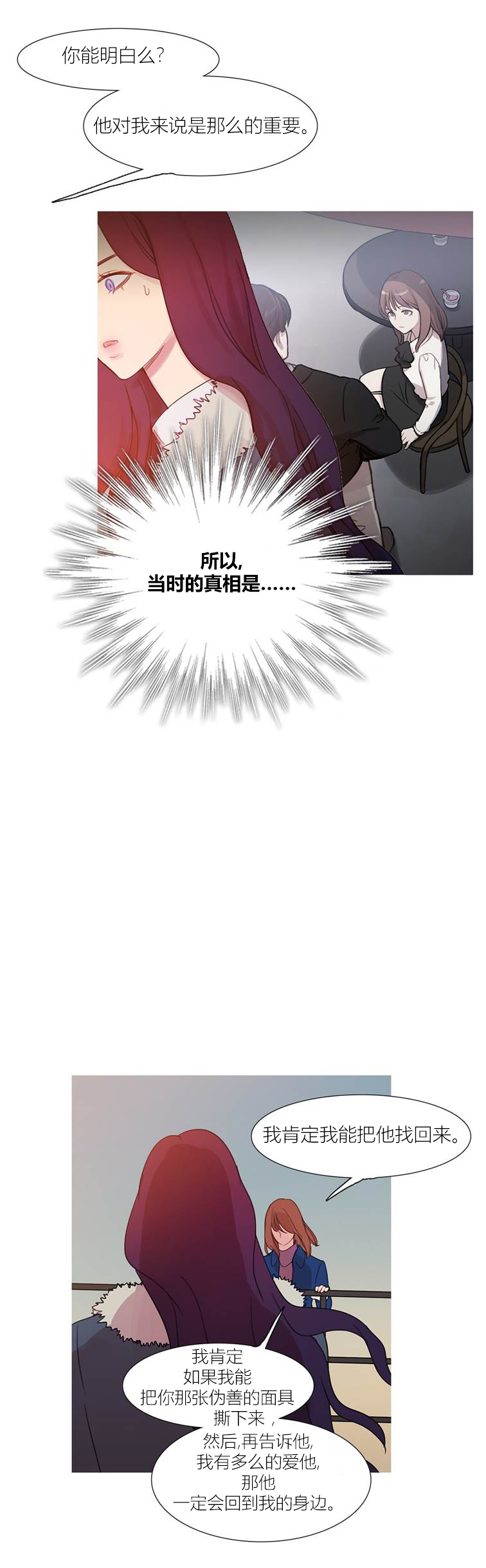 第43章：终章41