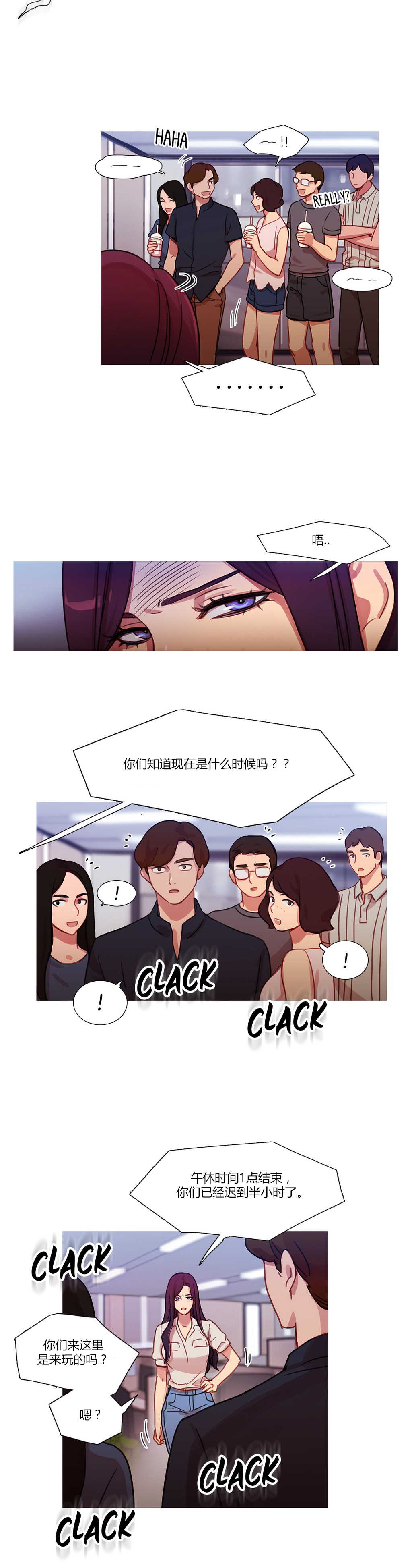 第23章：恢复3