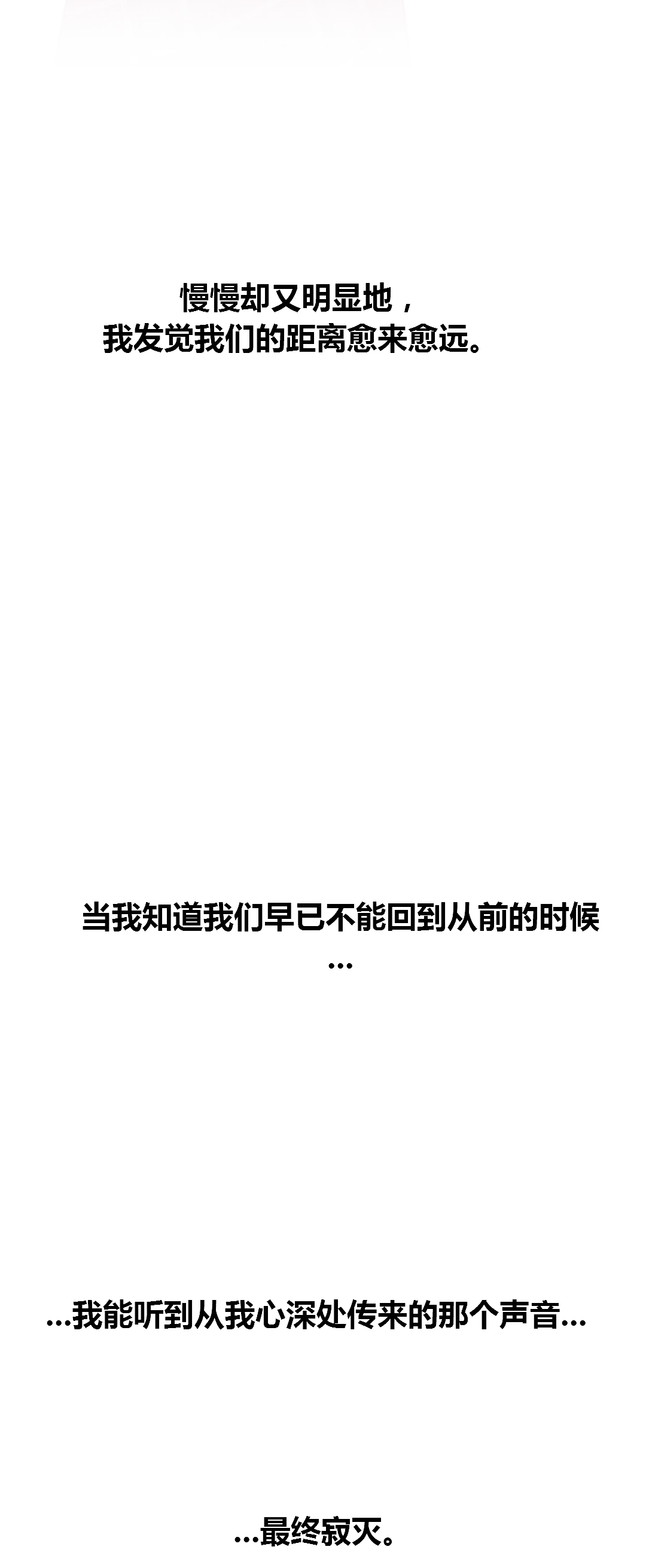 第40章：心痛的原因42