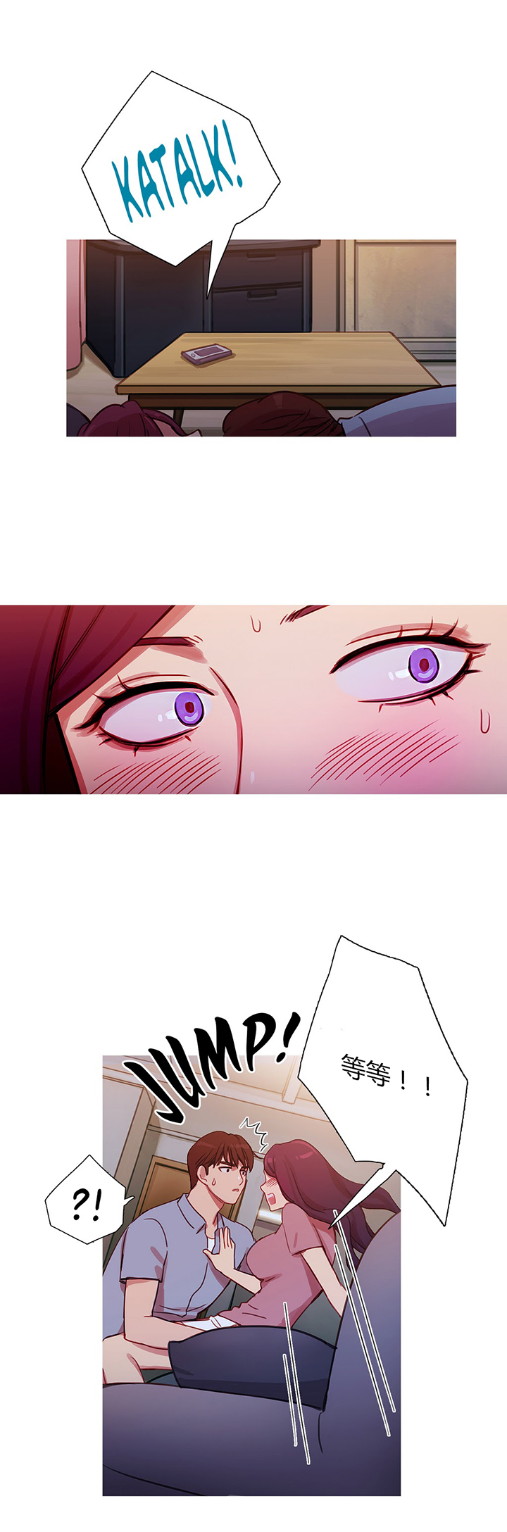 第25章：约谈17