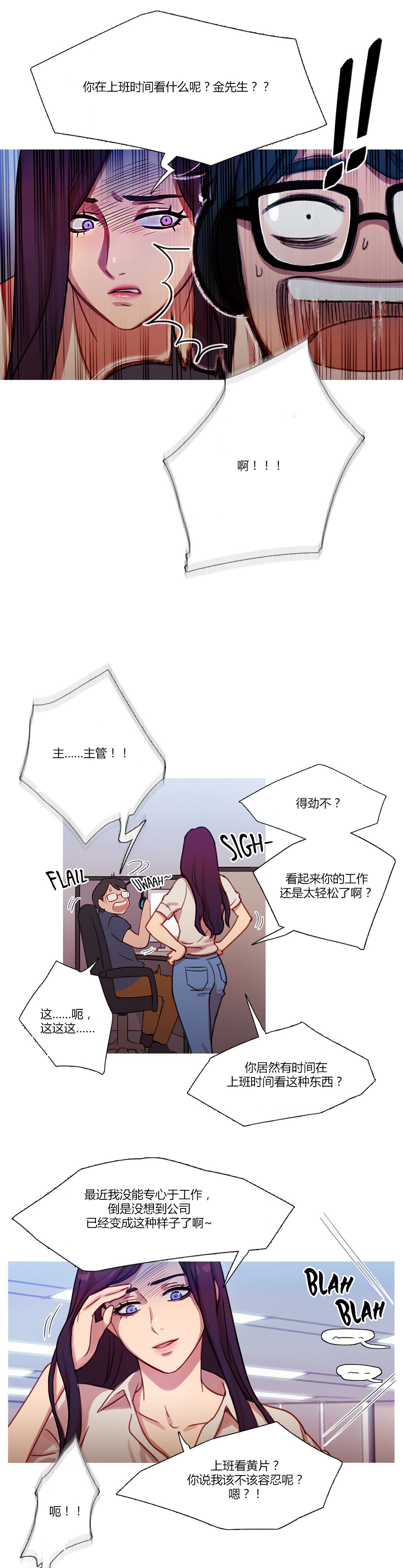 第23章：恢复2