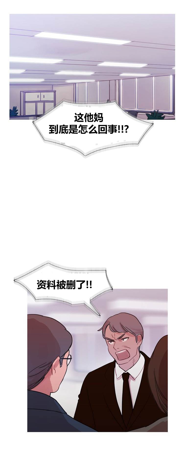 第43章：终章16