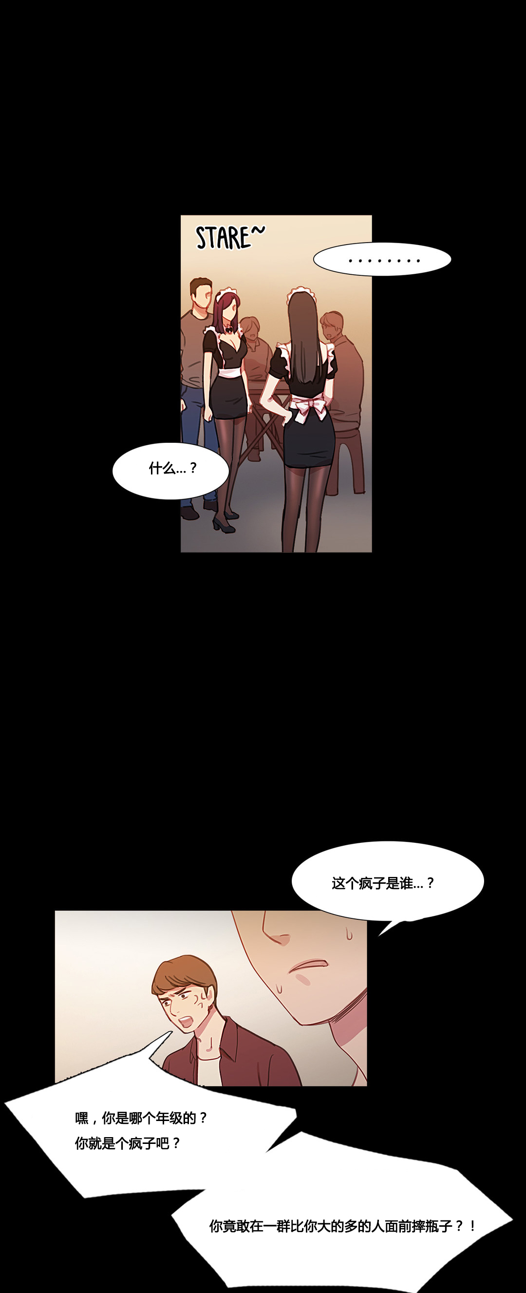 第36章：金海韵37