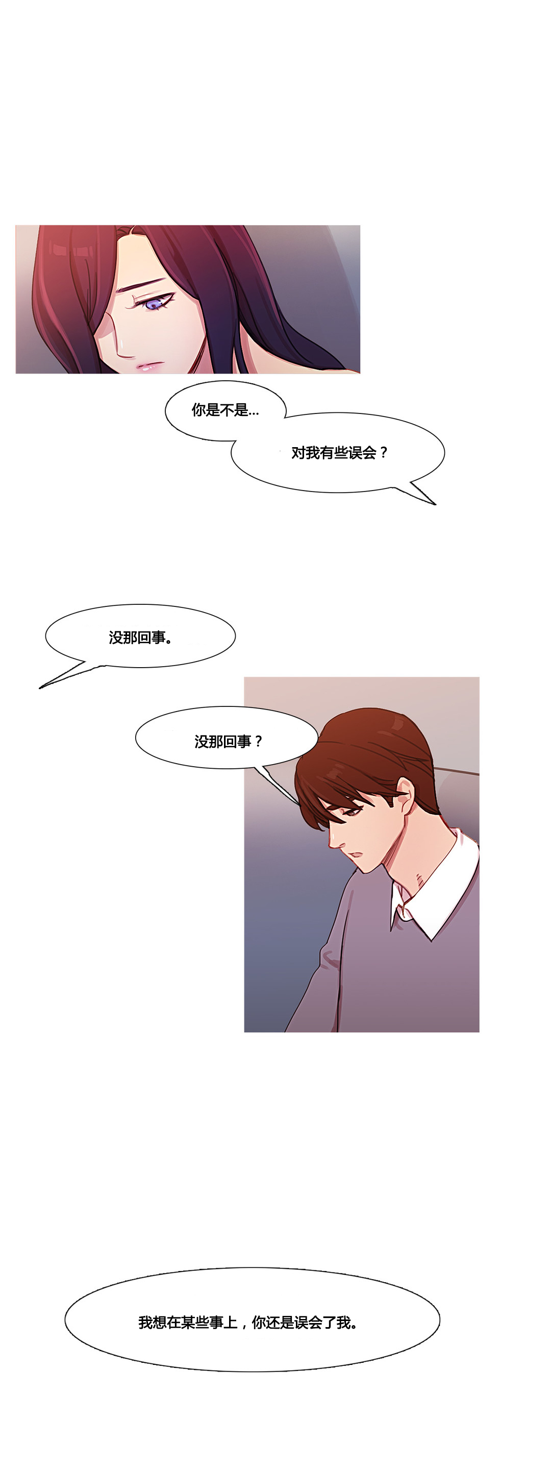 第36章：金海韵1