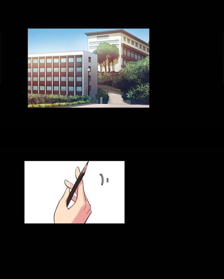 第3章：前男友0