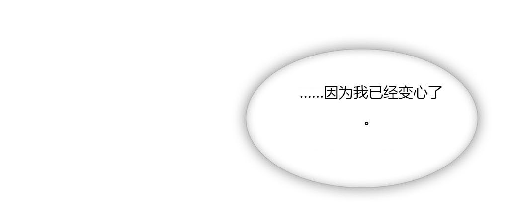 第27章：争吵29