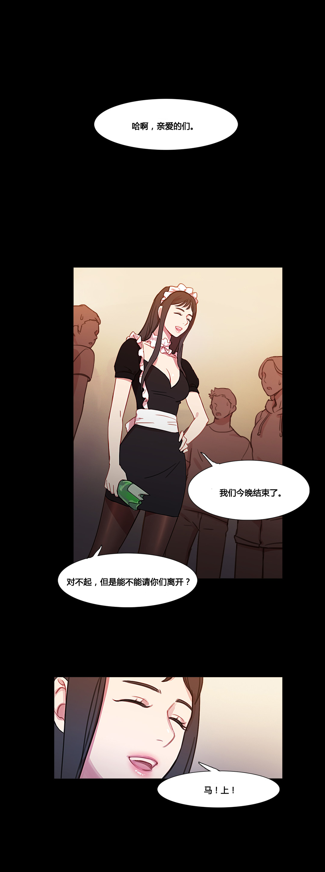 第36章：金海韵36