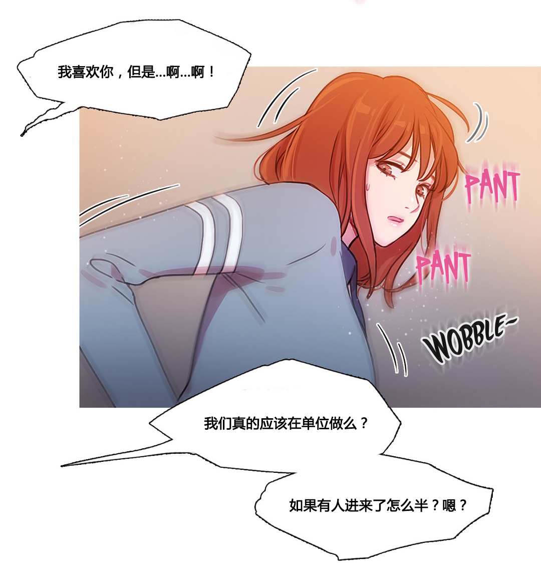 第33章：米娜的报复21