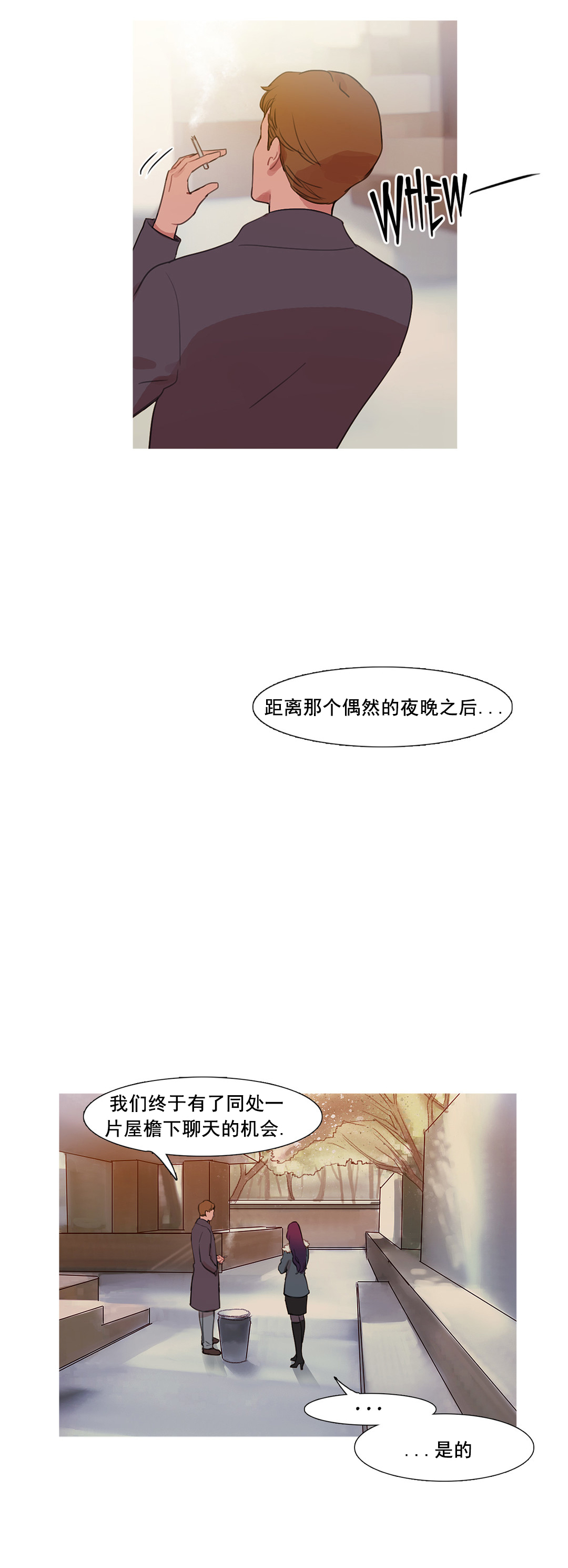 第41章：原谅的方式50