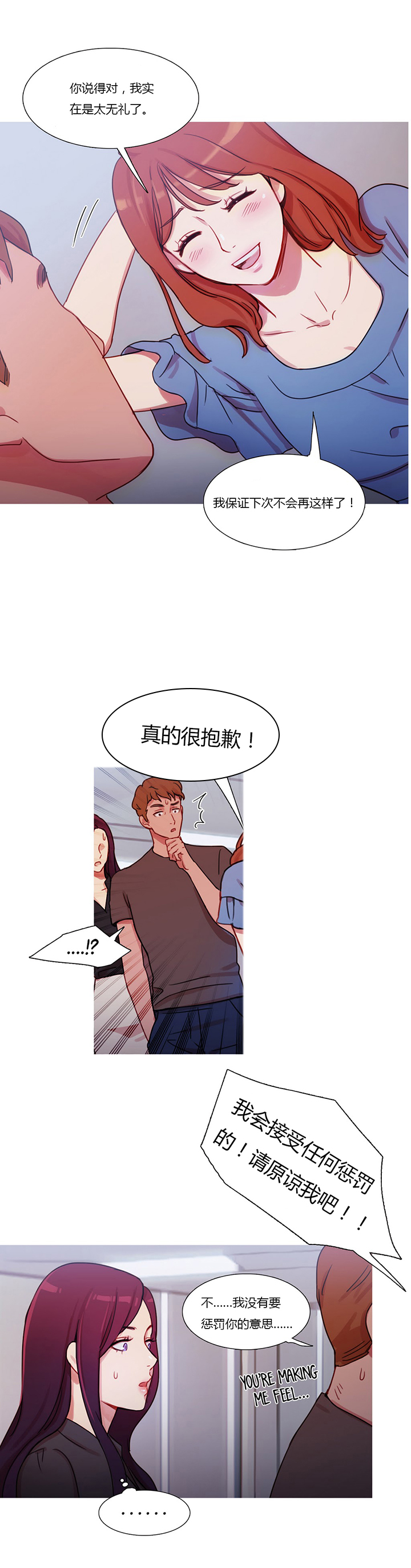 第25章：约谈6