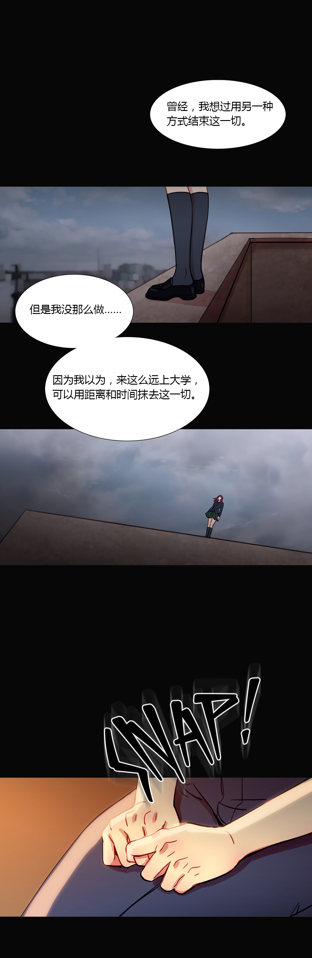 第28章：再一次在一起14