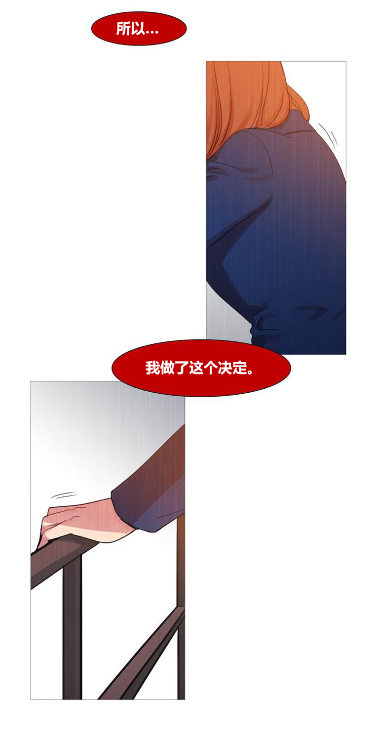 第43章：终章47