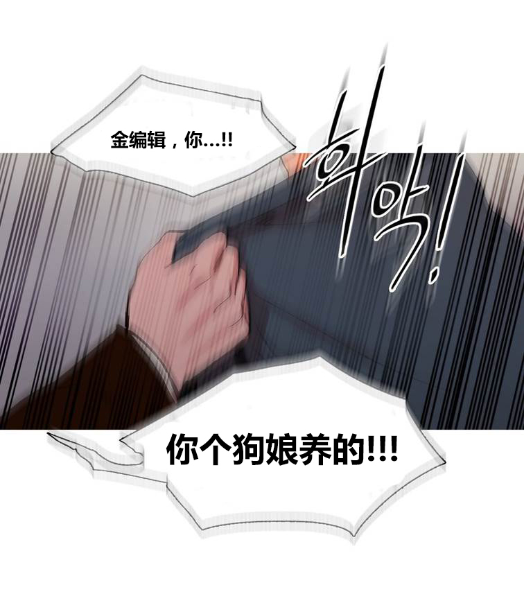 第43章：终章18
