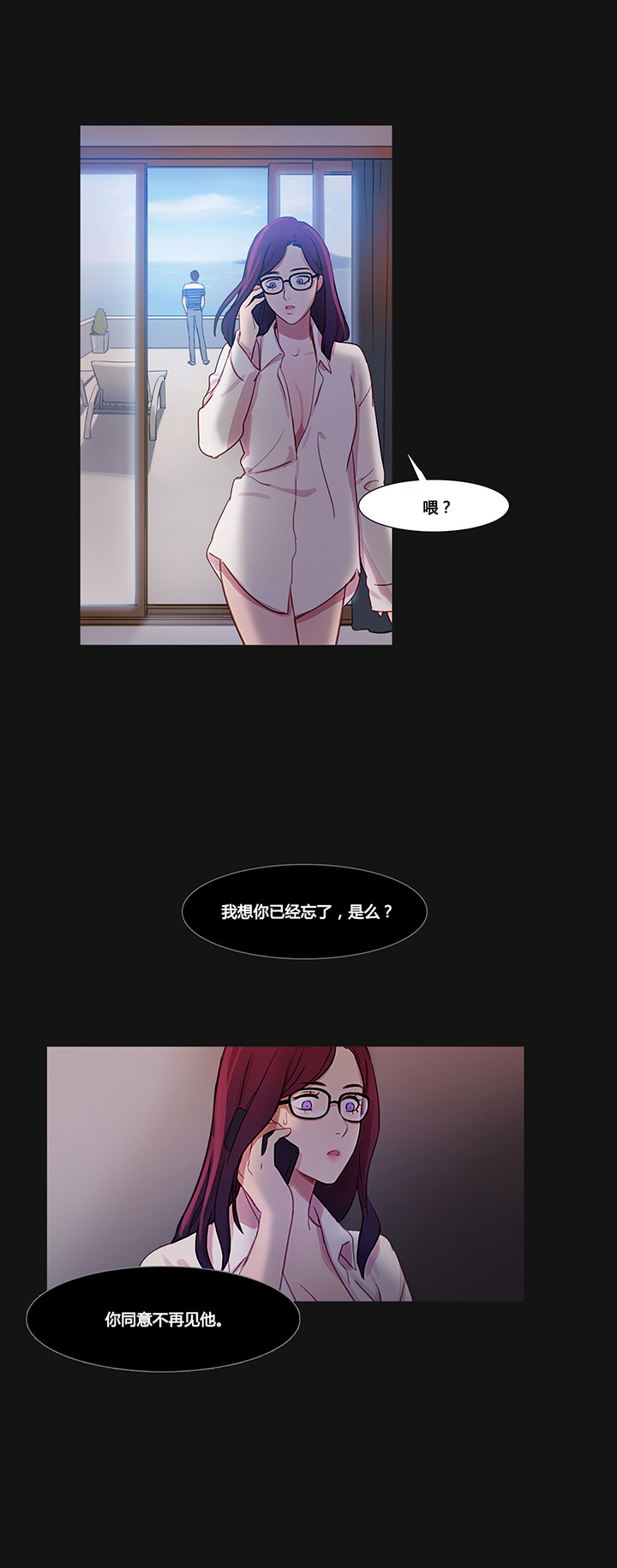 第34章：幸福的权利13