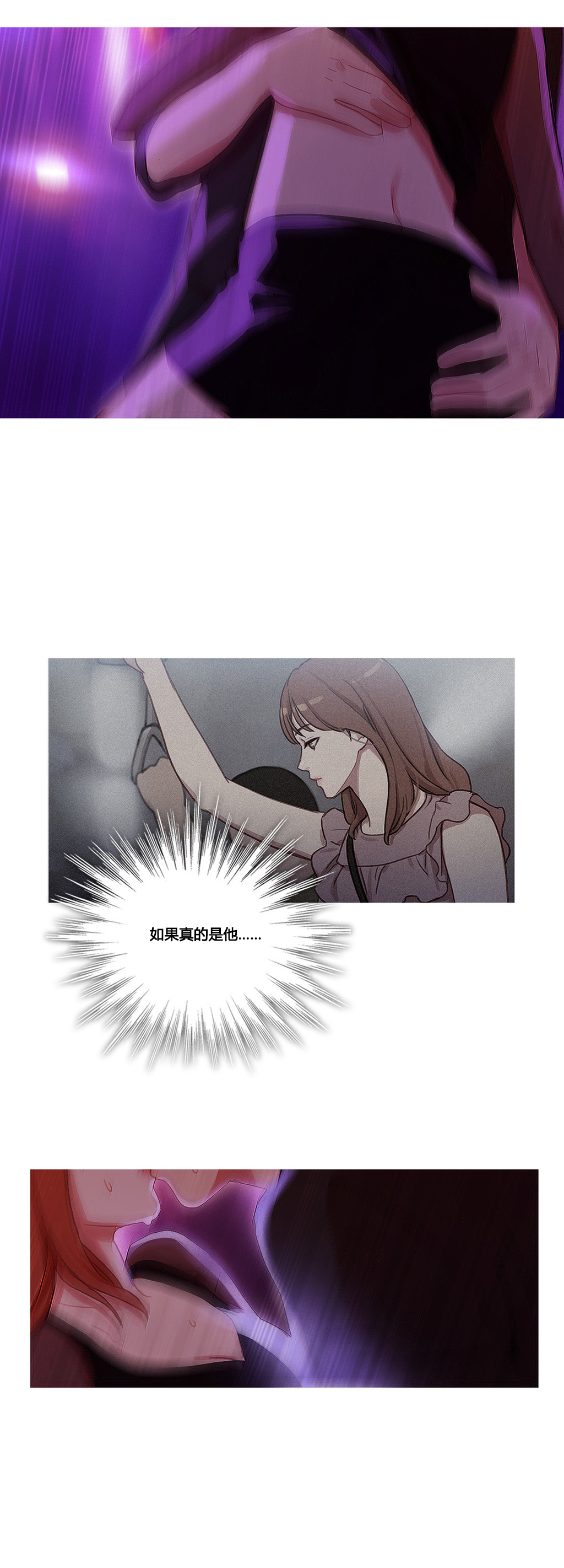 第30章：挫败的米娜17