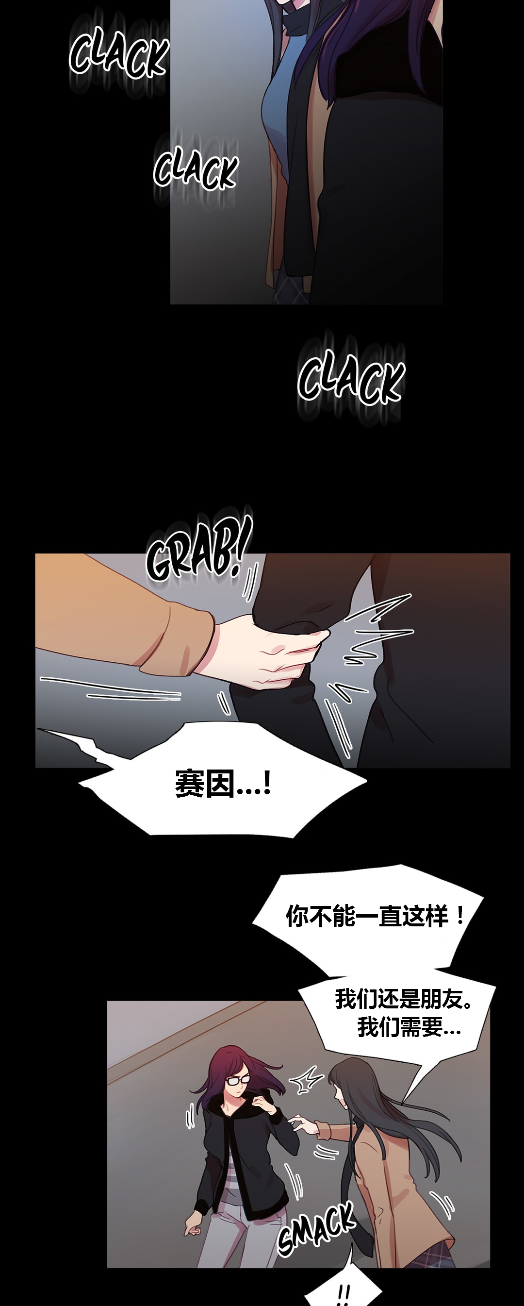 第40章：心痛的原因34