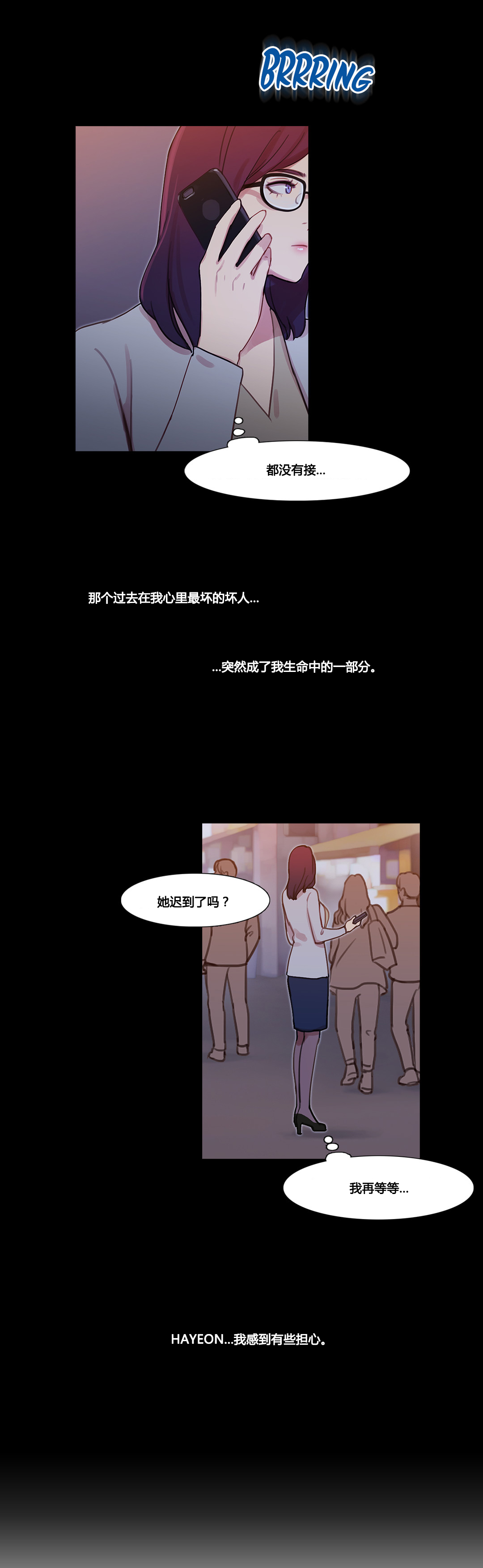 第39章：甜蜜时刻31