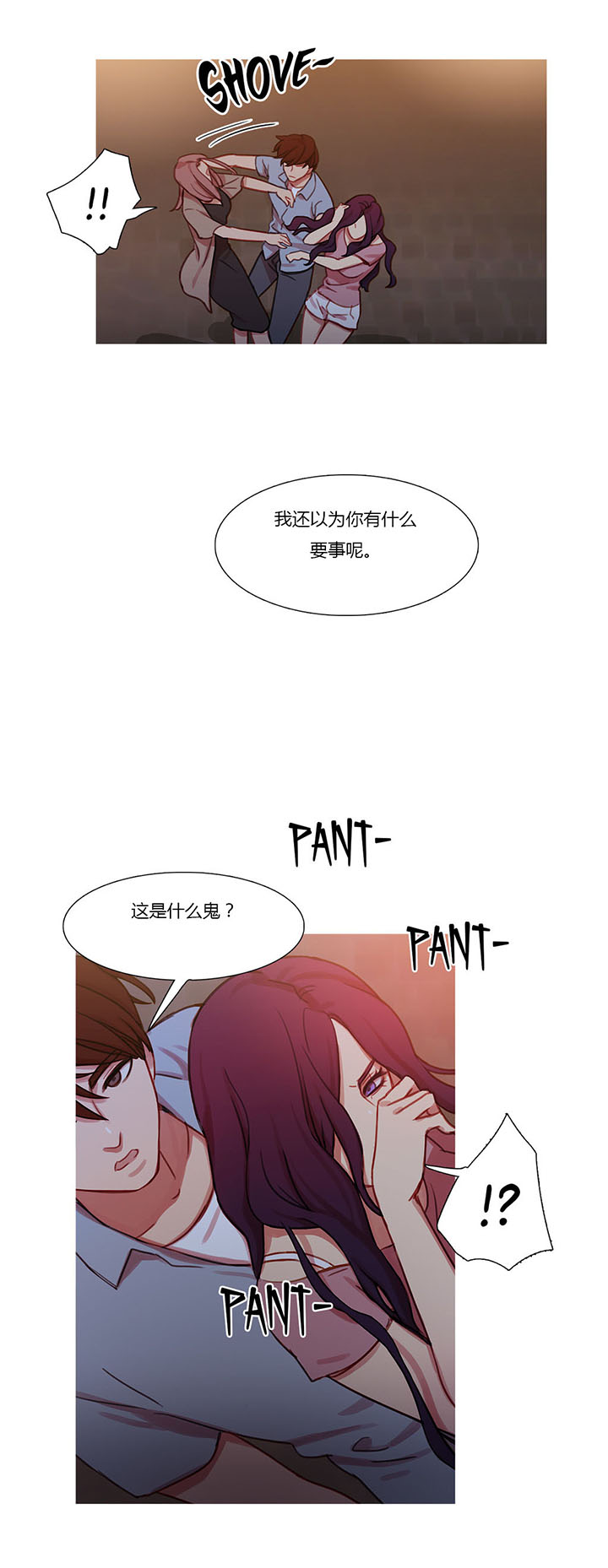 第26章：妻子的反击25