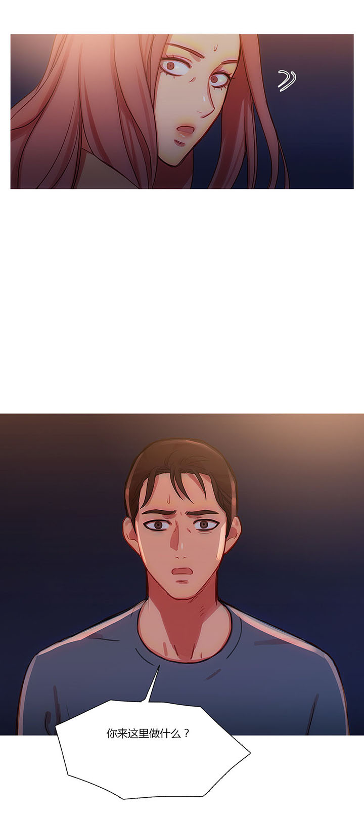 第26章：妻子的反击29