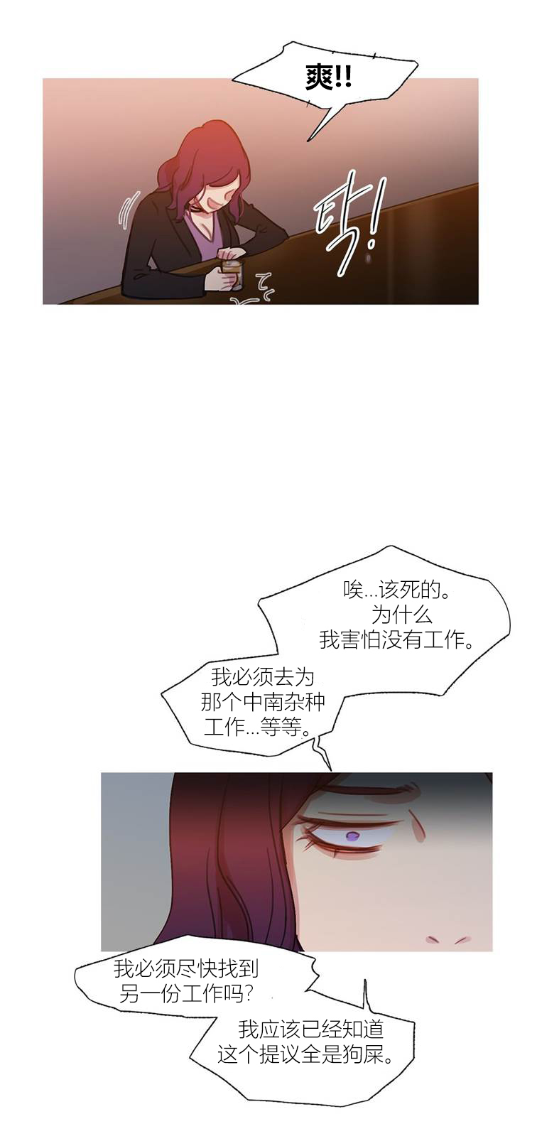 第43章：终章80