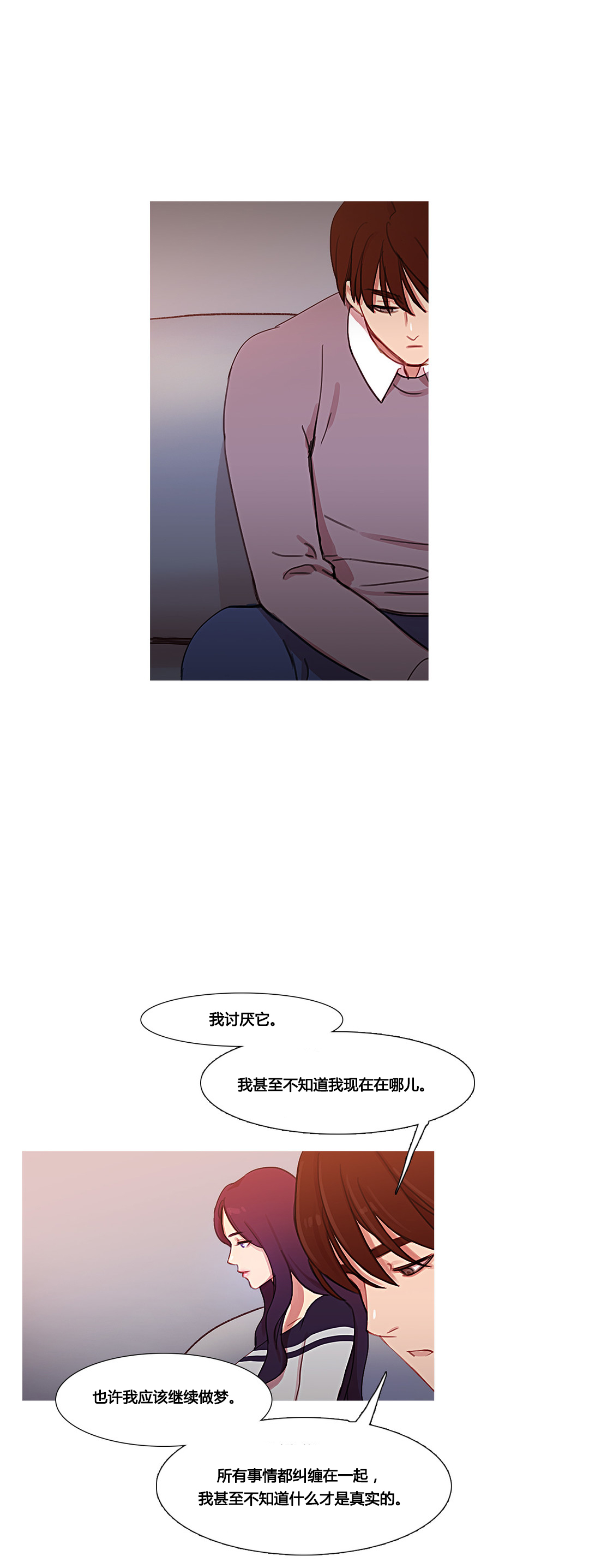 第36章：金海韵3