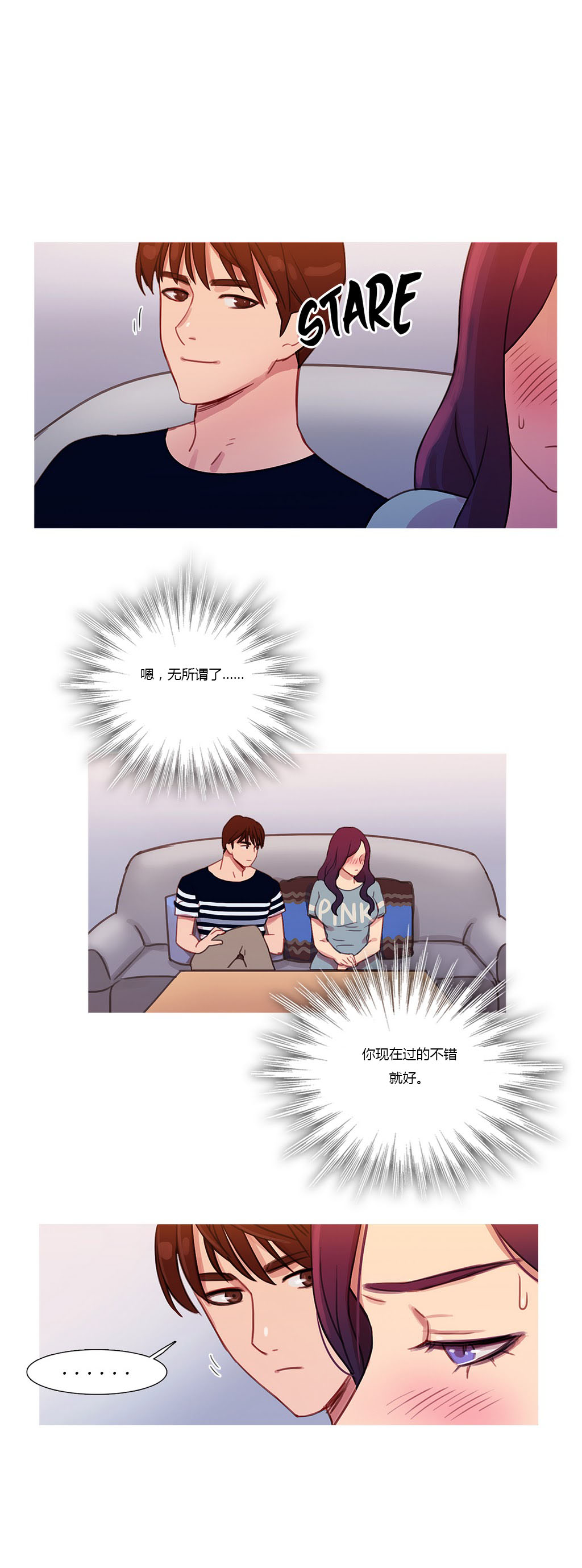 第21章：在乎的只有你14