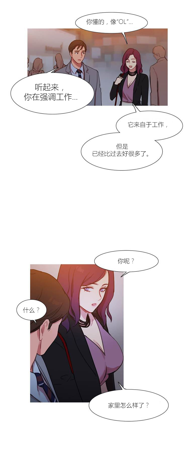 第43章：终章83