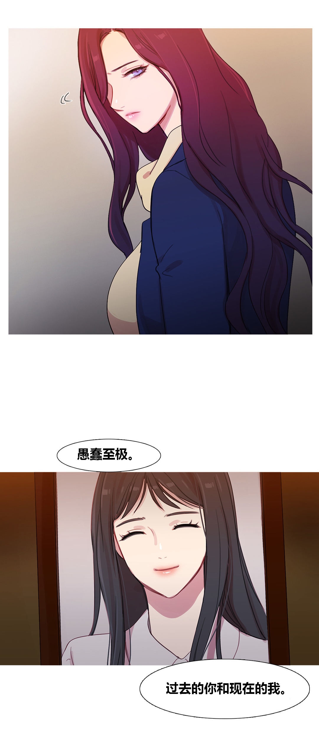 第41章：原谅的方式5
