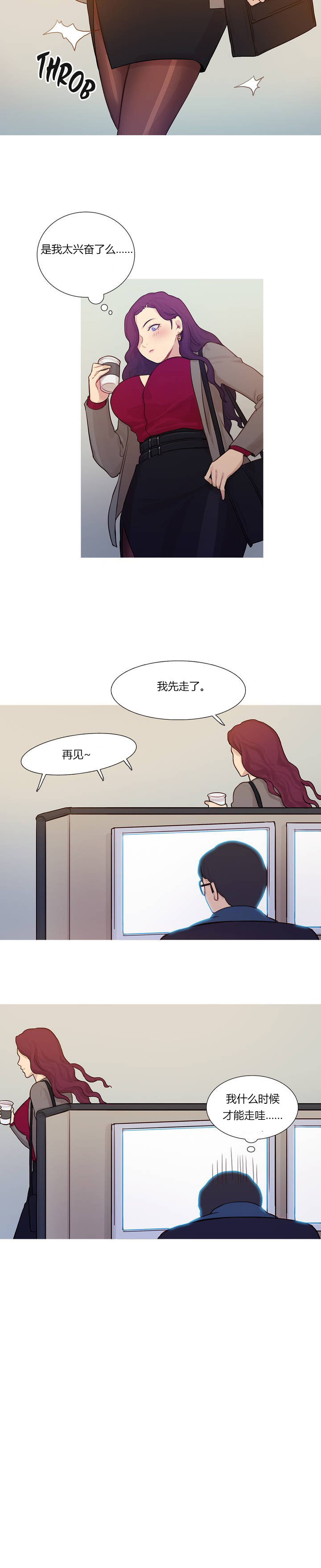 第1章：李赛因10