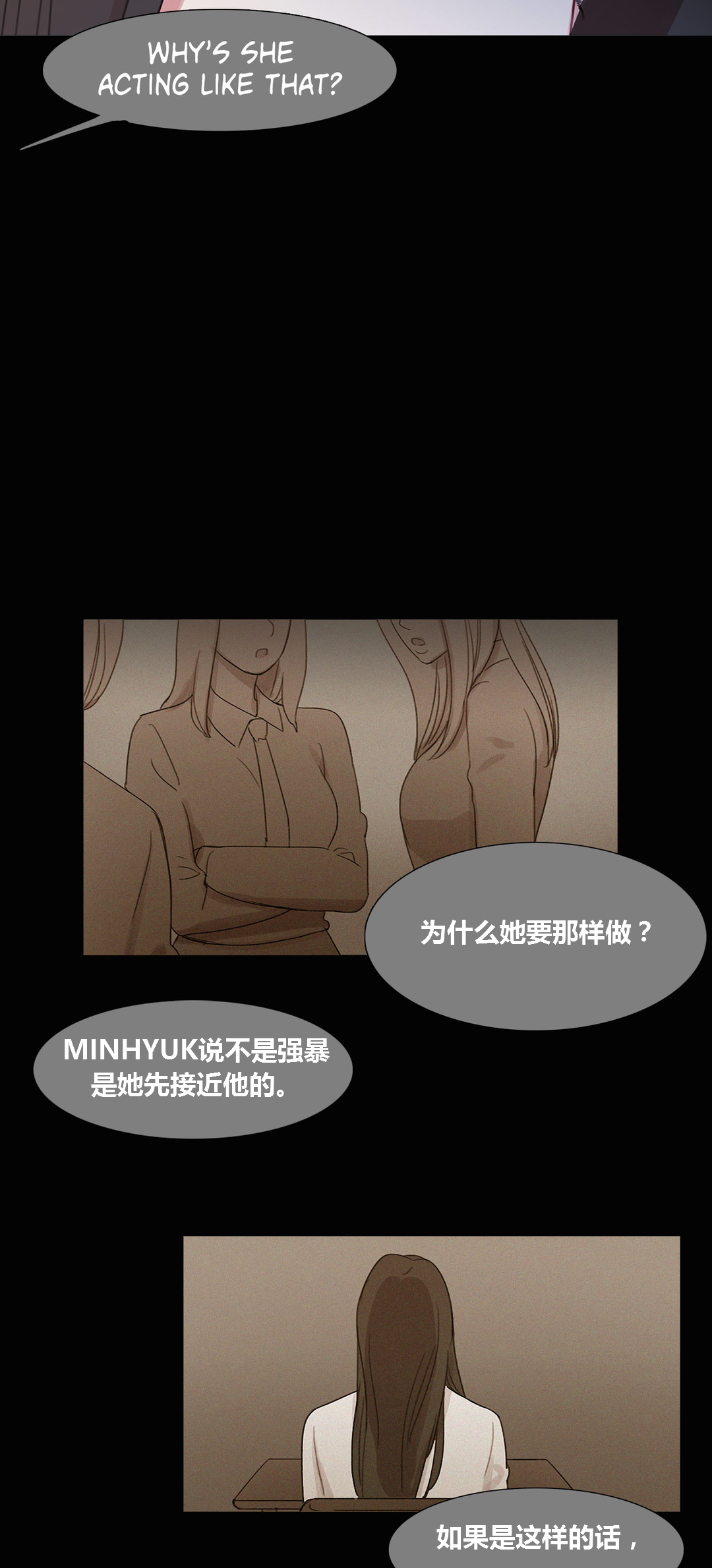 第40章：心痛的原因21