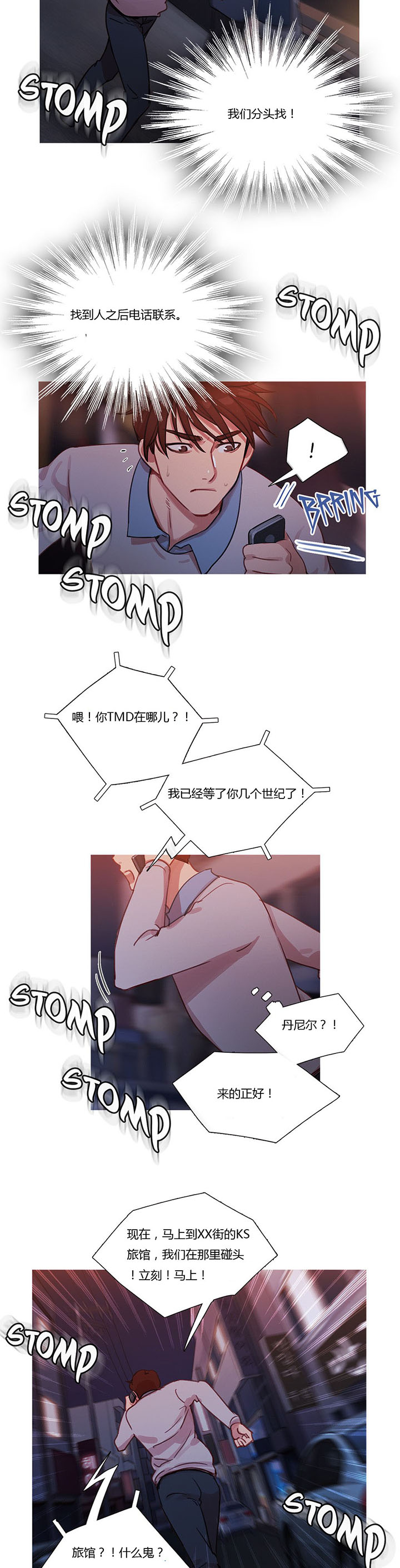 第15章：绑架5