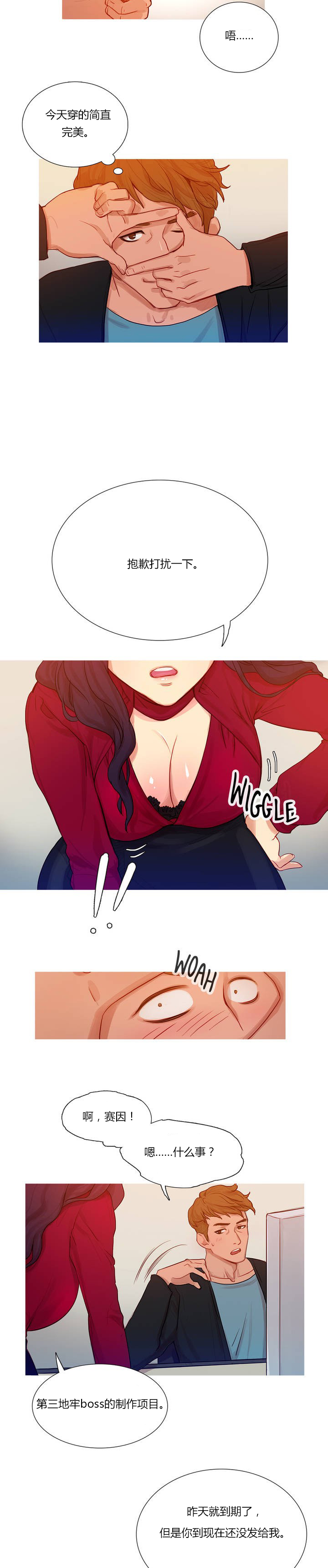第1章：李赛因1