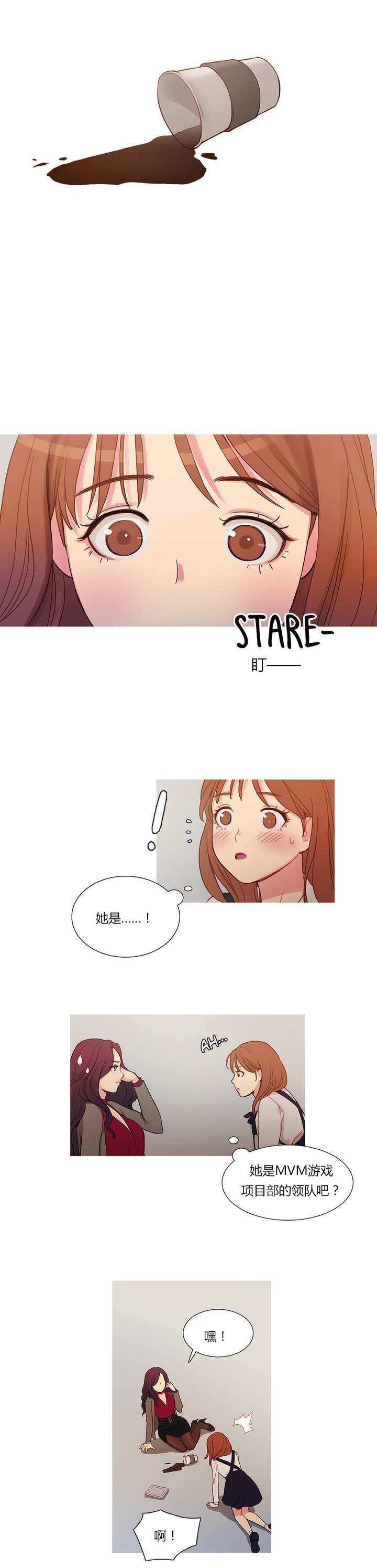 第2章：韩继武0