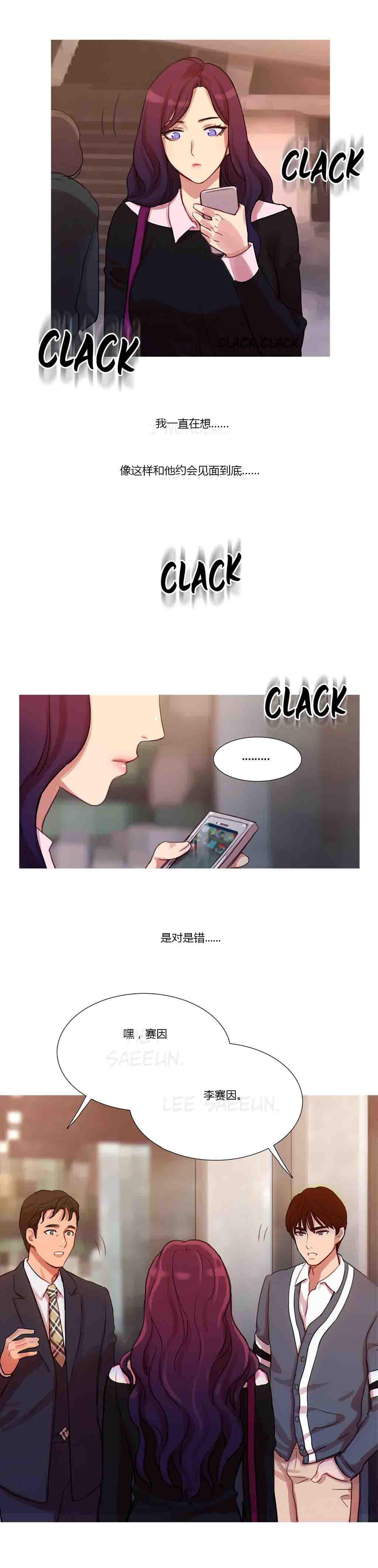 第11章：多管闲事18