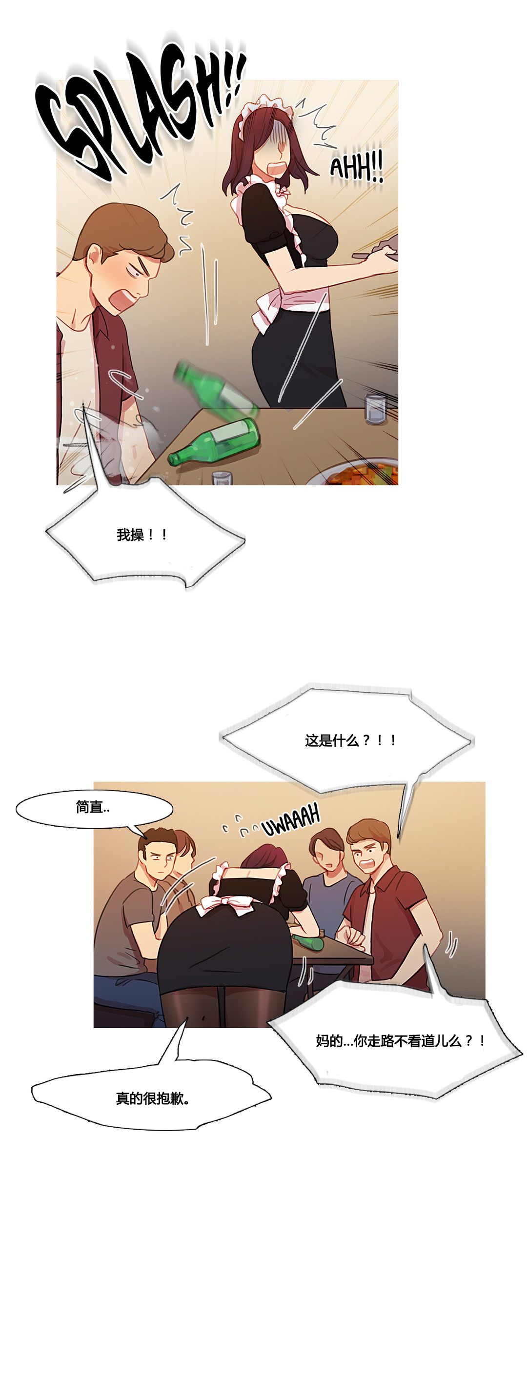 第36章：金海韵29