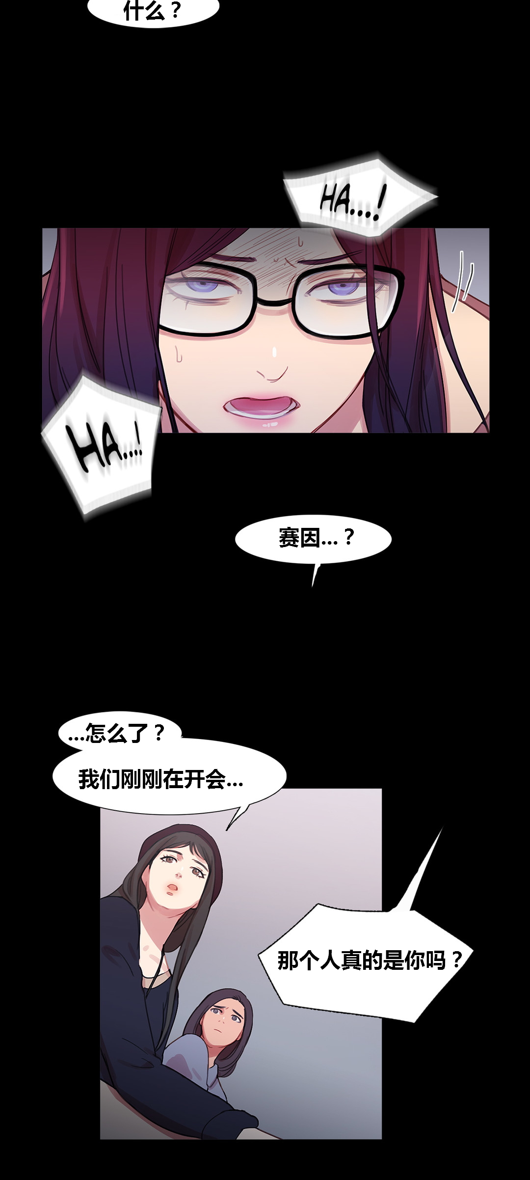 第40章：心痛的原因10