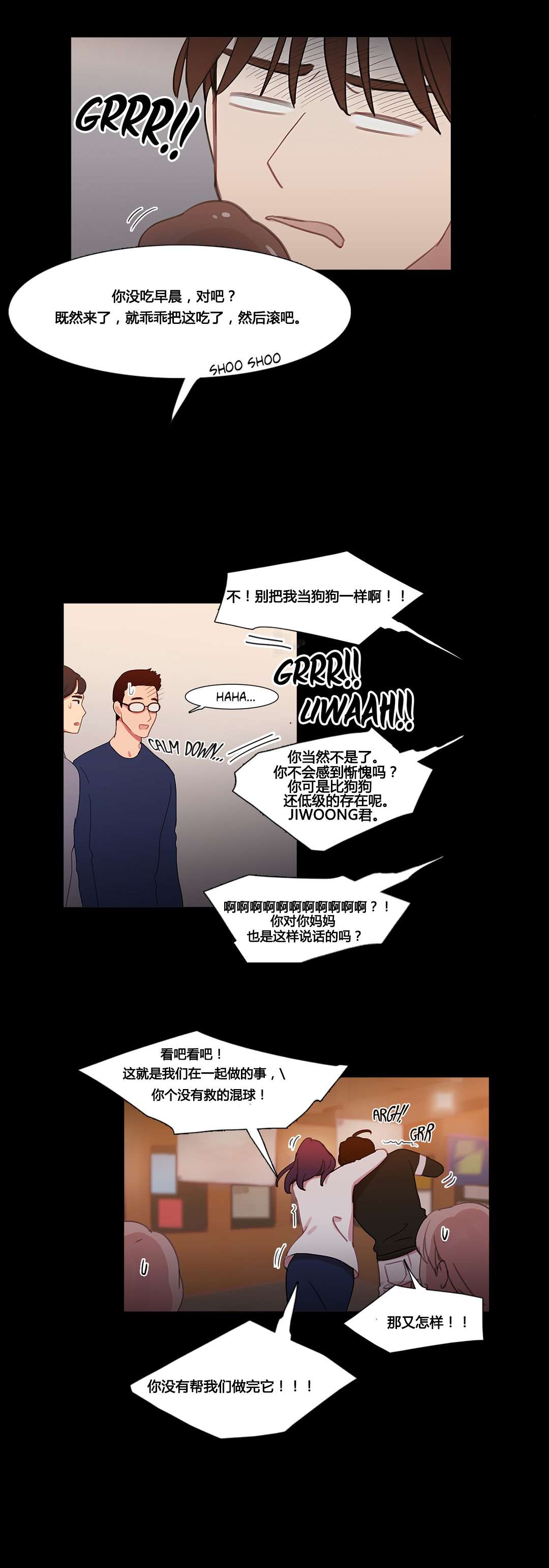 第39章：甜蜜时刻9