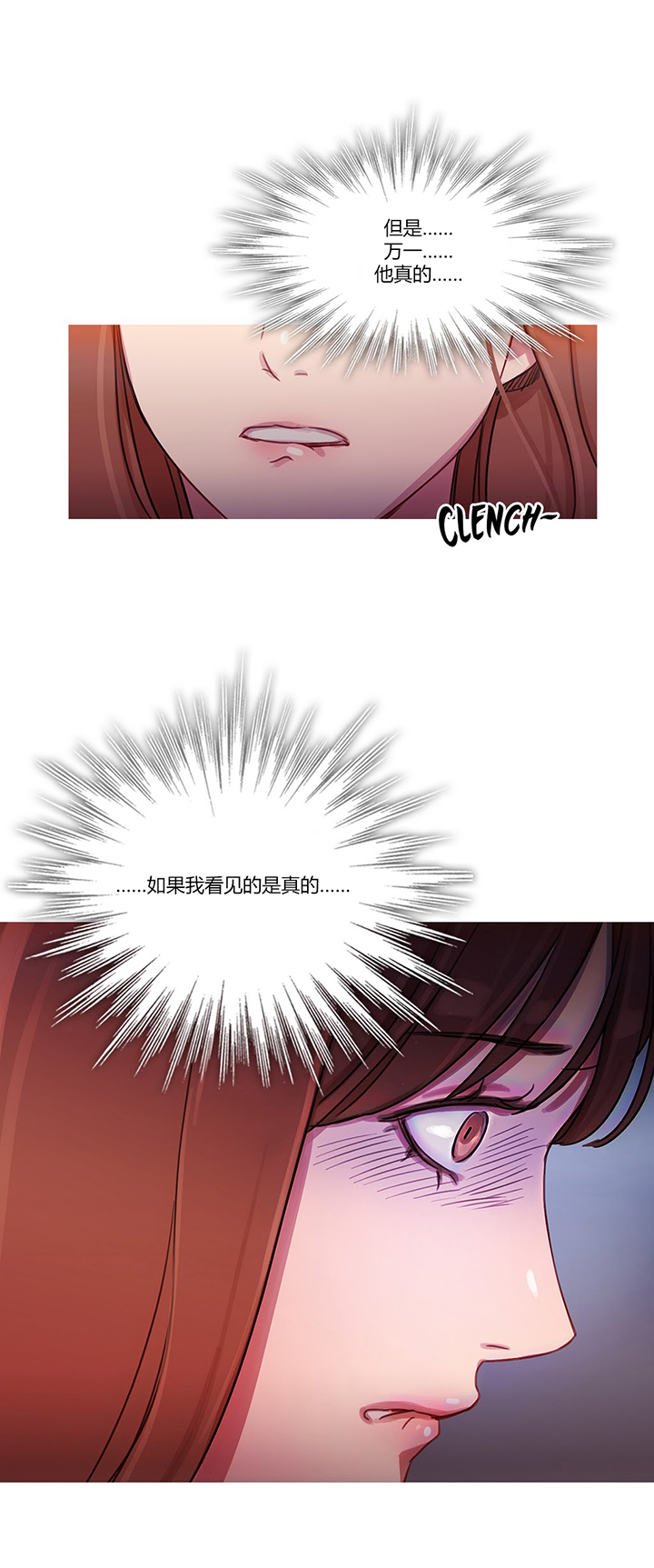 第22章：察觉6