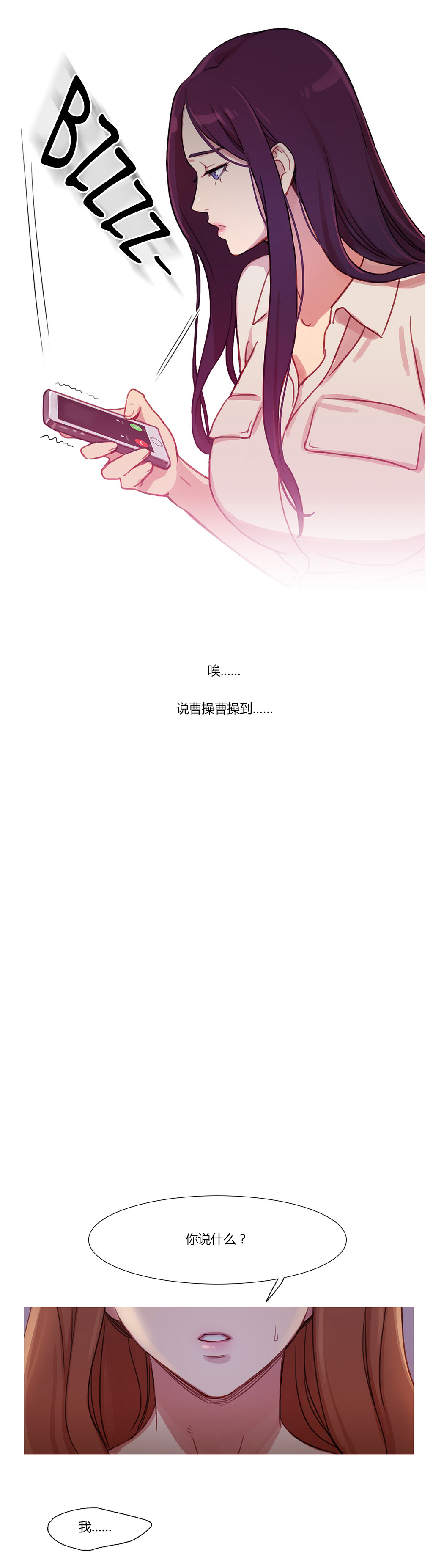 第23章：恢复16