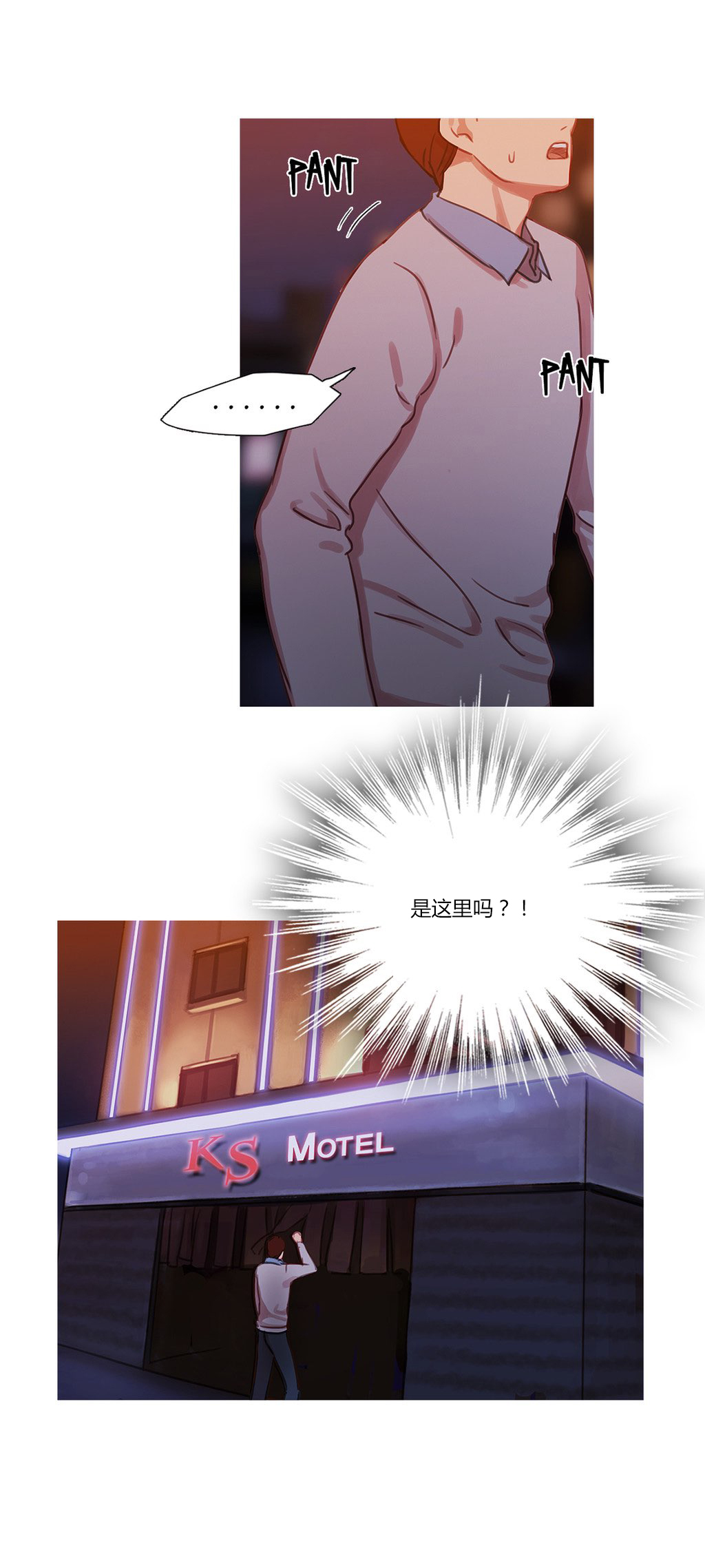 第16章：找到了3