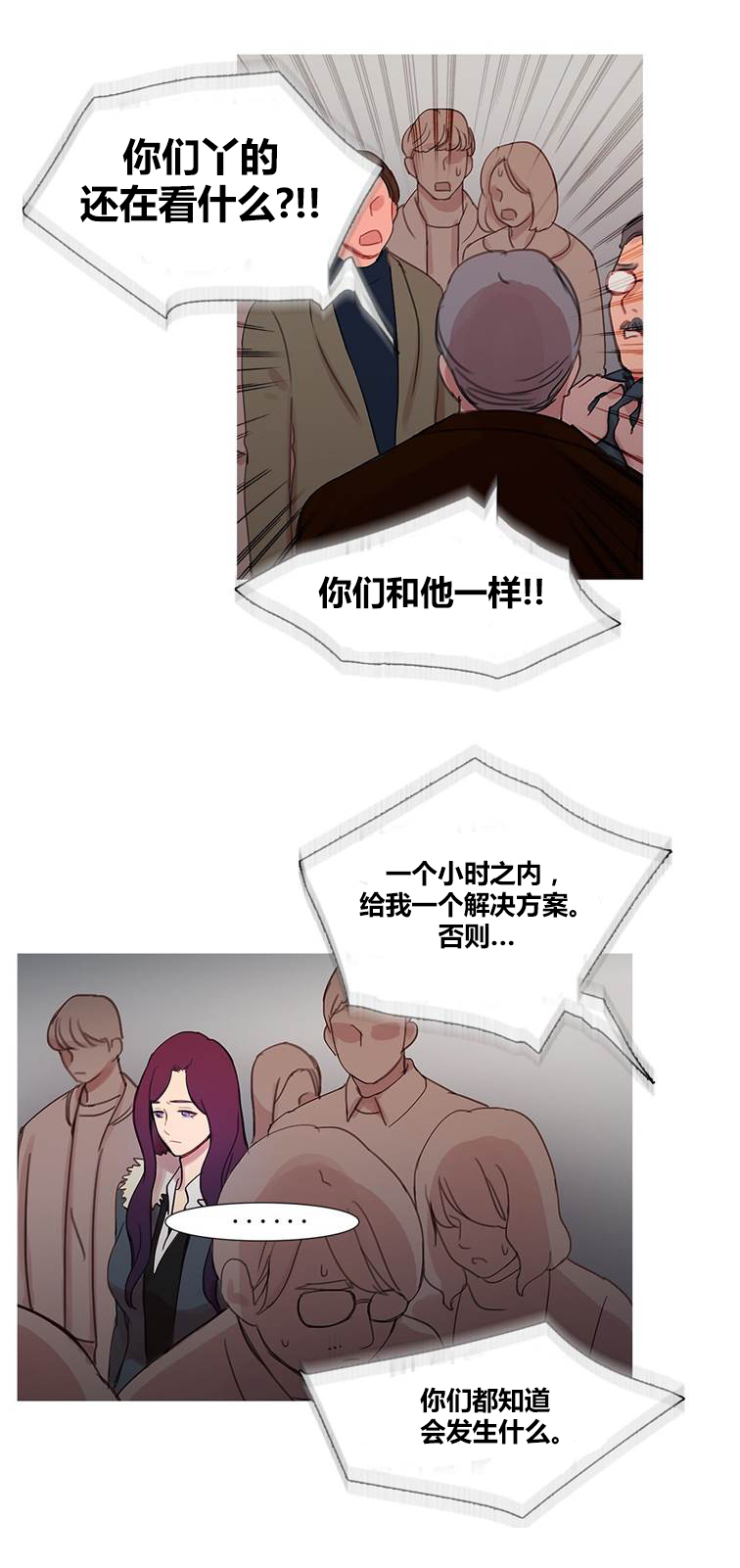 第43章：终章20